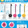 オタマトーン カプセル　500円 | 商品紹介 - 玩具の製造販売、卸し「株式会社トイズキ